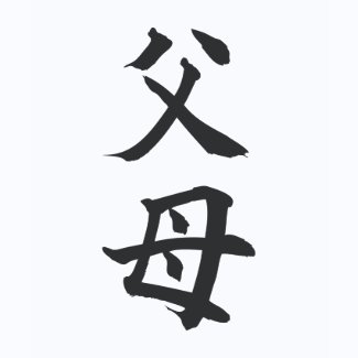 Father and mother (parents) in kanji; Black shirt
