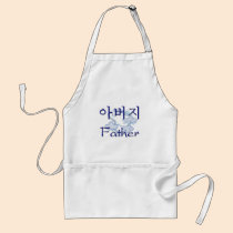 Father (Korean) aprons