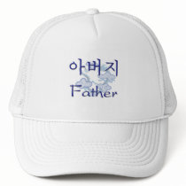 Father (Korean) hats