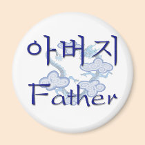 Father (Korean) magnets
