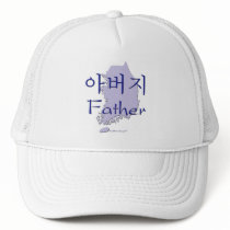 Father Korean map Trucker Hats