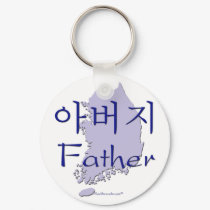 Father Korean map keychains