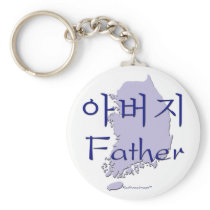 Father Korean map Key Chains