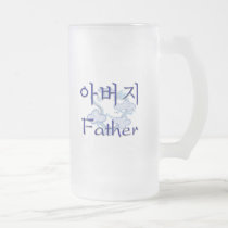 Father (Korean) mugs