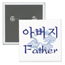 Father (Korean) buttons