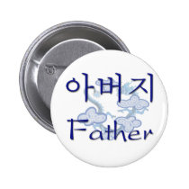 Father (Korean) buttons