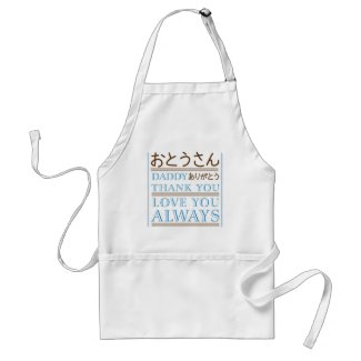 Father's Day Apron