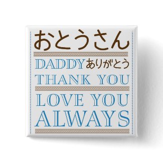 Father's Day Button Pins