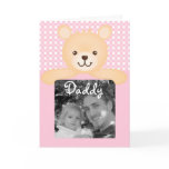 Father's Day Teddy Bear Photo Card
