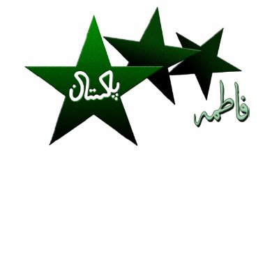 Fatima's Cricket T-Shirt by MuzammilRazvi