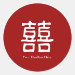 Favor Label - Chinese Double Happiness Sticker