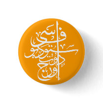 FCdotORG buttons