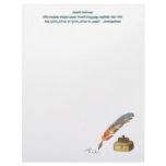 Feather Pen - TBA Winner letterhead