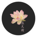 Feeling Zen Stickers