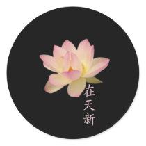 Feeling Zen Stickers