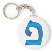 Fei Zafiro Keychain
