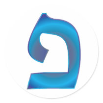 Fei Zafiro Round Sticker