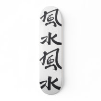 Feng Shui 1, Feng Shui 1 skateboards