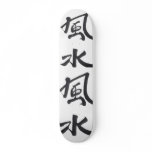 Feng Shui 1, Feng Shui 1 Skateboards