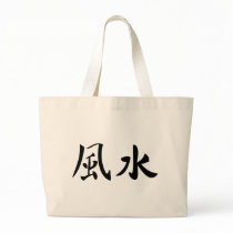 feng shui bags by Tomaniac feng shui bags