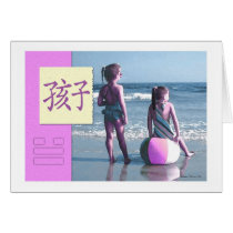 Feng Shui: Bagua Images: Children Seascape cards by New_World_Creations Feng Shui: Bagua Images: Children Seascape cards