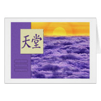 Feng Shui: Bagua Images: Heaven cards by New_World_Creations Feng Shui: Bagua Images: Heaven cards
