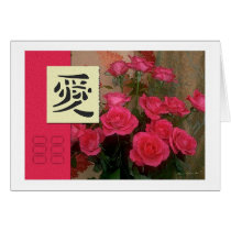 Feng Shui: Bagua Images: Love Floral cards by New_World_Creations Feng Shui: Bagua Images: Love Floral cards