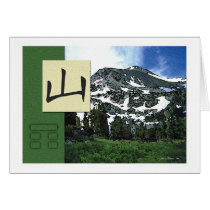 Feng Shui: Bagua Images: Mountain Landscape cards by New_World_Creations Feng Shui: Bagua Images: Mountain Landscape cards