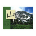 Feng Shui: Bagua Images: Mountain Landscape posters