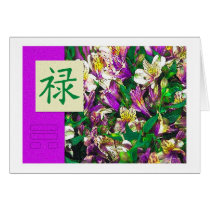 Feng Shui: Bagua Images: Prosperity Floral cards by New_World_Creations Feng Shui: Bagua Images: Prosperity Floral cards