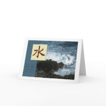 Feng Shui: Bagua Images: Water Landscape cards by New_World_Creations Feng Shui: Bagua Images: Water Landscape cards