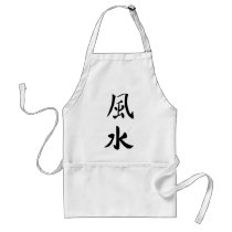 feng shui character sign apron