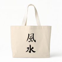 feng shui character sign bags by Tomaniac feng shui character sign bags