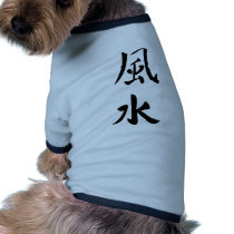 feng shui character sign pet clothing