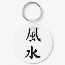feng shui character sign keychains by Tomaniac feng shui character sign keychains