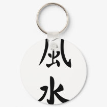 feng shui character sign keychains by Tomaniac feng shui character sign keychains
