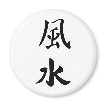 feng shui character sign magnets by Tomaniac feng shui character sign magnets