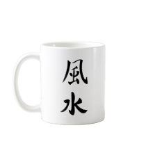 feng shui character sign mug