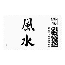 feng shui character sign postage by Tomaniac feng shui character sign postage