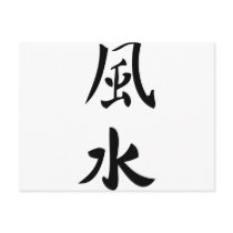 feng shui character sign postcards by Tomaniac feng shui character sign postcards