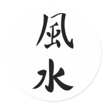 feng shui character sign stickers