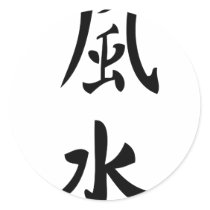 feng shui character sign stickers