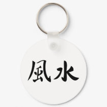 feng shui keychains by Tomaniac feng shui keychains