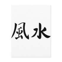 feng shui postcards by Tomaniac feng shui postcards