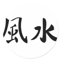 feng shui stickers