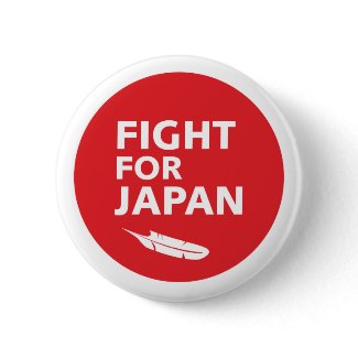 Fight for Japan button