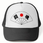 Fighting Spirit Kanji Hat