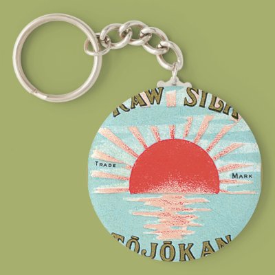 Filature Raw Silk Keychains Zazzle_keychain Filature Raw Silk Keychains Zazzle_keychain