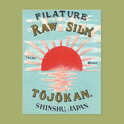 Filature Raw Silk Post Cards Zazzle_postcard