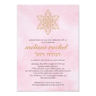 Bat Mitzvah